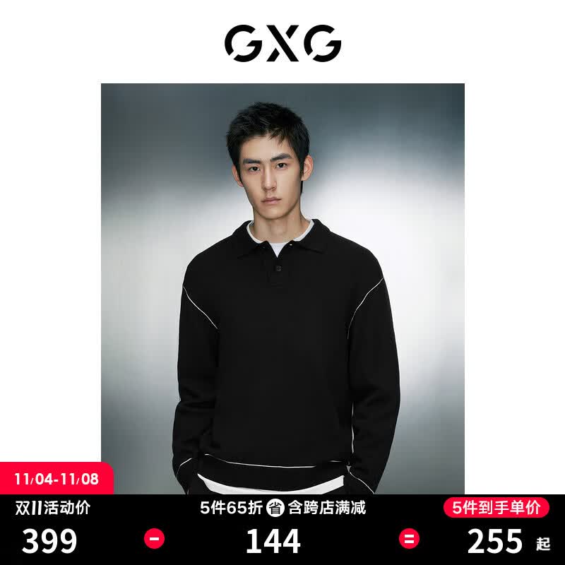 GXG男装  黑色简约基础翻领毛衣针织衫线衫男士  2023年冬季新款 黑色 175/L高性价比高么？