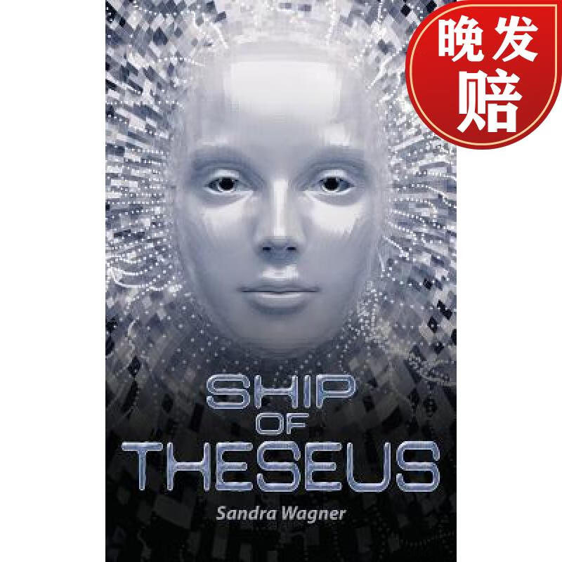 【4周达】ship of theseus