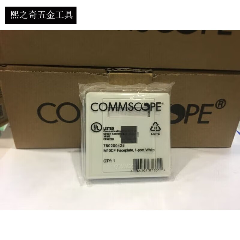 畅玩新款康普commscope双口四口网络面板加厚语音面板86型 单口