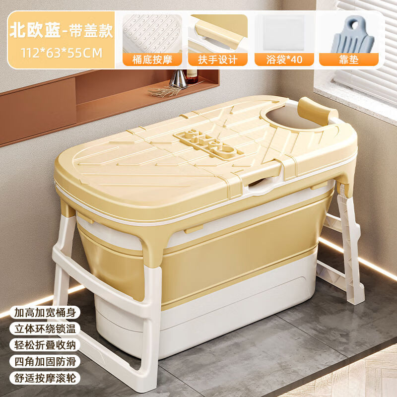 琉滋泡澡桶成人自动加热折叠电加热泡澡全身可洗澡洗澡盆大人儿童浴桶