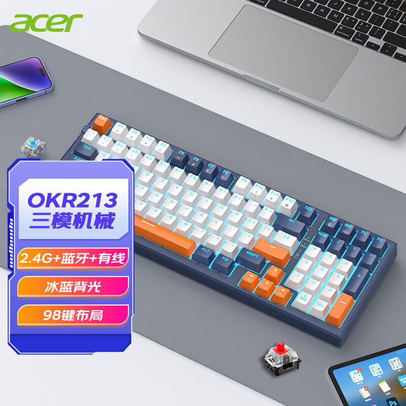 数码好物 篇七:宏碁(acer) 三模充电冰蓝背光机械键盘,京东百亿补贴只要168元_键盘_什么值得买