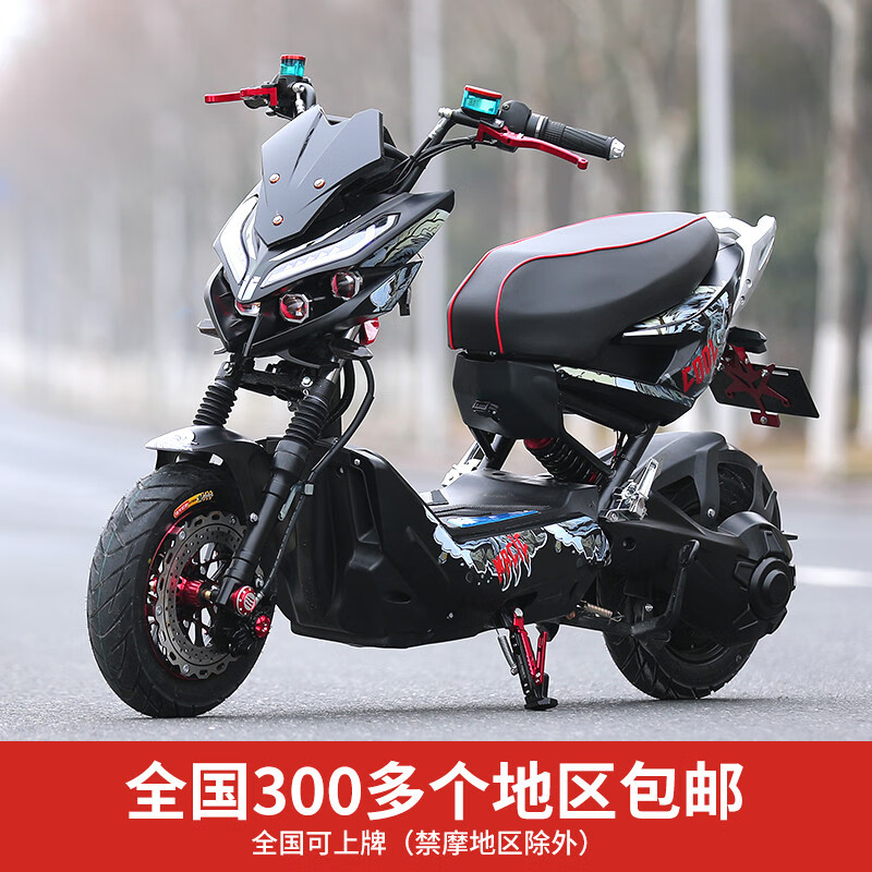 蓝天马电摩新款x战警电动车升级战狼电瓶车72v高速成人男女踏板电摩托