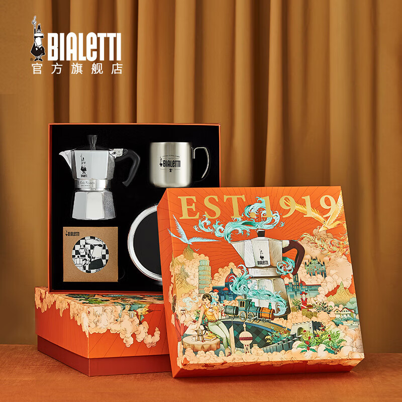 比乐蒂（Bialetti）蒸汽时代摩卡壶礼盒 手冲咖啡壶送礼