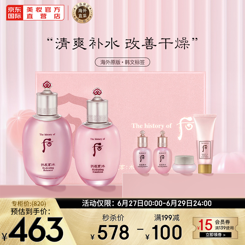 京东美妆穿搭 2022-06-29 - 第6张 | 最新购物优惠券 京东美妆穿搭 2022-06-29 - 第6张 | 最新购物优惠券