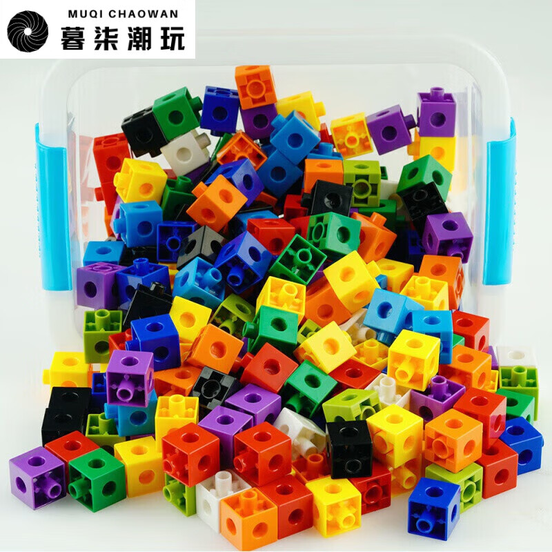 暮柒儿童塑料拼装玩具正方体魔法小方块积木蒙氏数学拼图 【盒装】