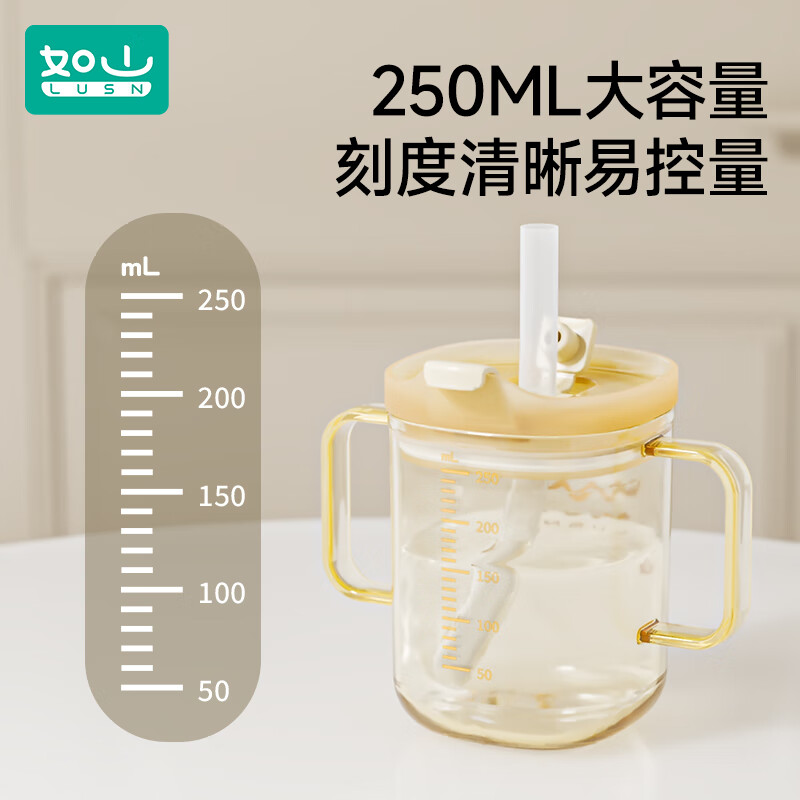 如山儿童牛奶喝水杯PPSU材质宝宝防摔带刻度1-3岁以上直饮吸管杯 吸管+直饮PPSU杯 250ml