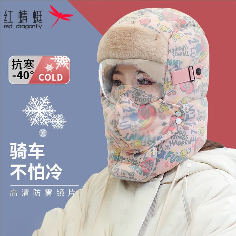 红蜻蜓帽子女冬季加绒加厚防风面罩保暖神器骑行男头套棉帽护目镜雷锋帽 粉色使用感如何?