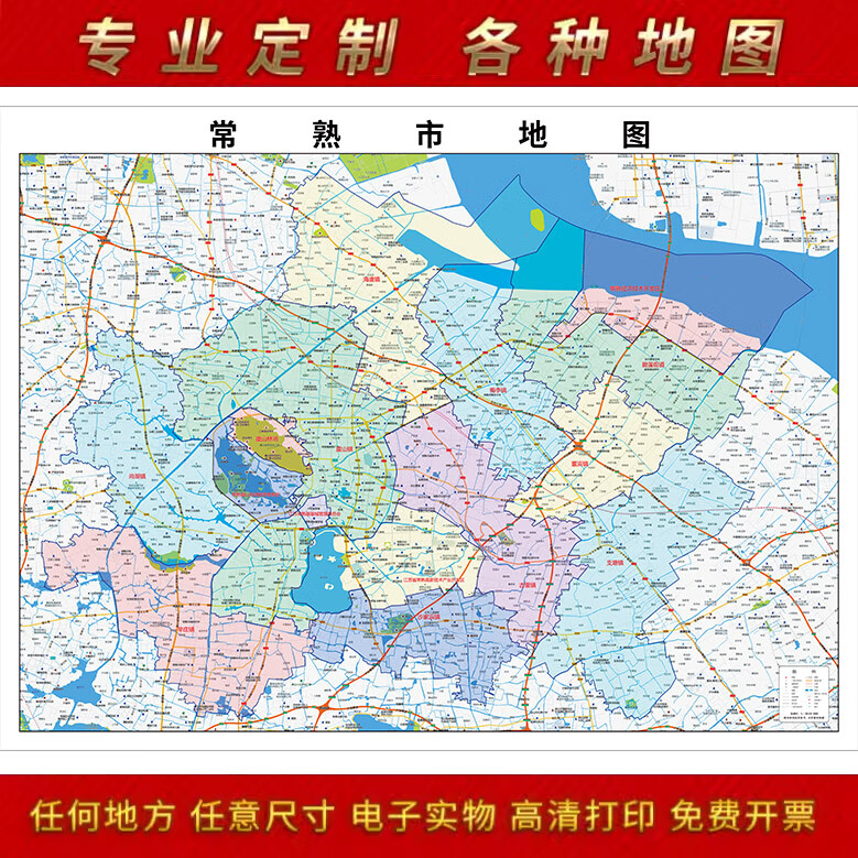 常熟装饰膜