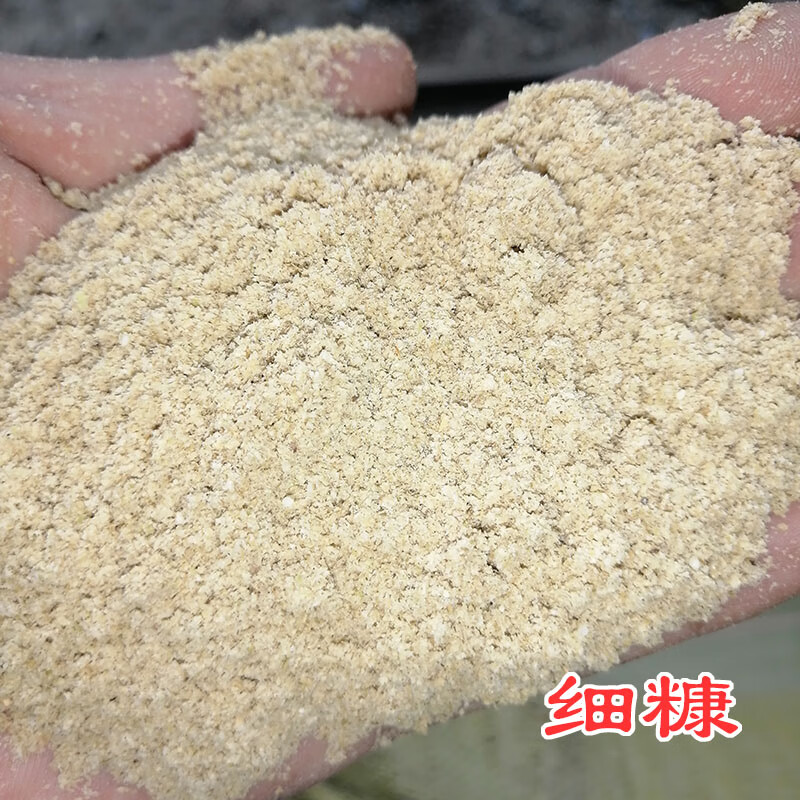 初啸新鲜米糠100斤稻糠天然稻壳粉动物家禽牲畜饲料喂鸡鸭鹅猪牛 50斤