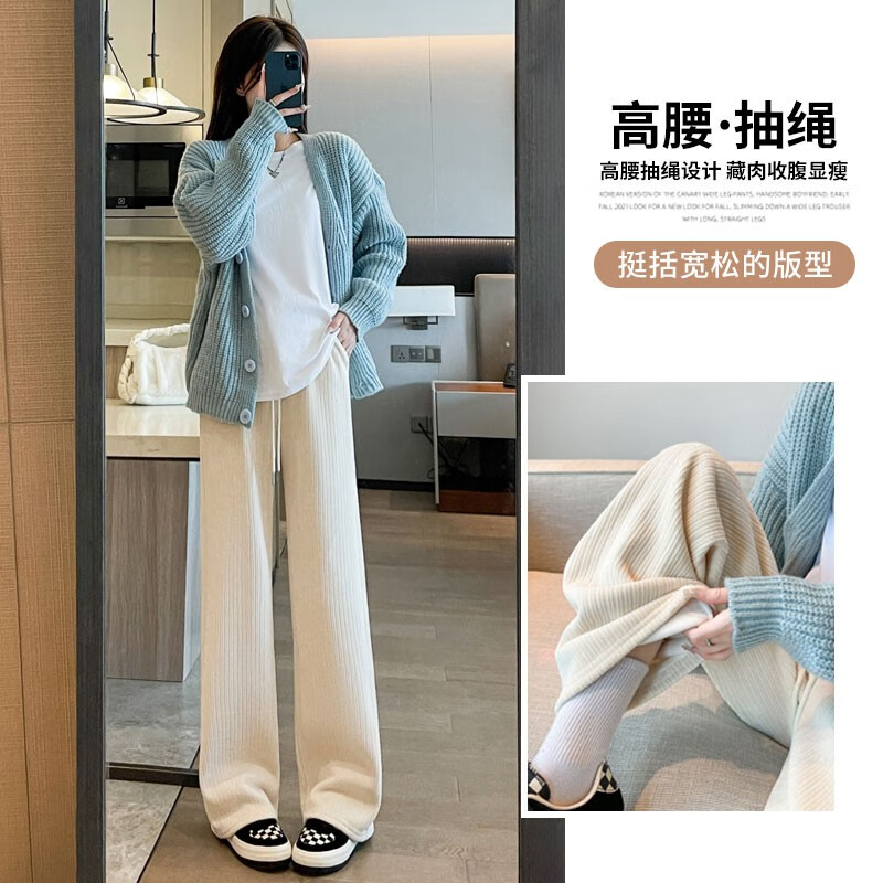 雪茜曼雪尼尔阔腿裤女春秋冬高腰垂感2026新款灯芯绒休闲运动窄版直筒裤 黑色-春秋款 L (推荐111-120斤)