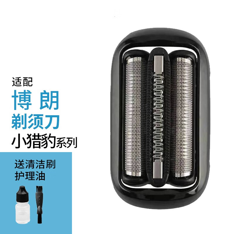 如何查看个护健康配件的历史价格|个护健康配件价格走势