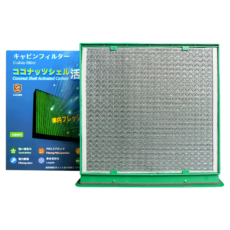ventfilter日本设计高效精品适用斯巴鲁空调滤芯空调格滤清器活性炭除PM2.5甲醛雾霾尾气除臭 19/20款森林人滤清器