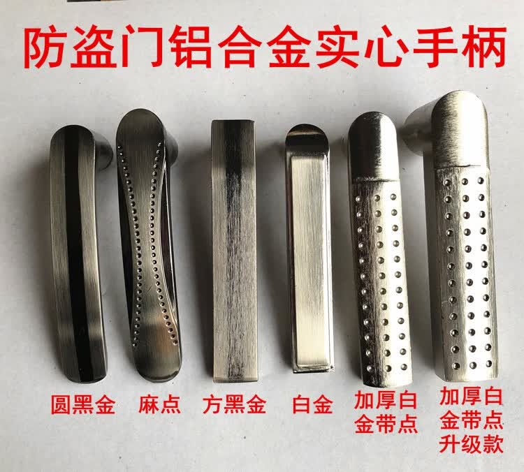 防盗门把手拉手双活双快执手手柄大门锁配件铝合金门把手 圆黑金活动
