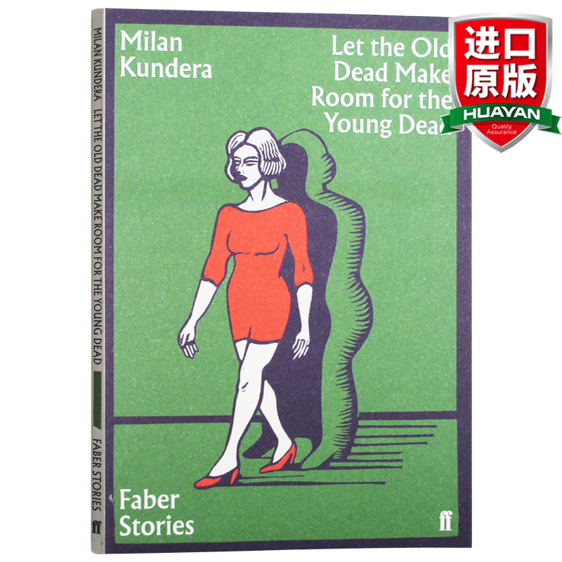 英文原版 Let the Old Dead Make Room for the Young Dead 全英文版 米兰昆德拉 Milan Kundera
