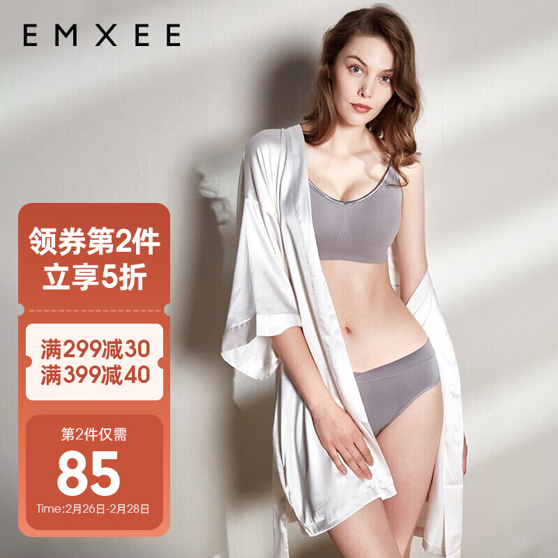 试穿心得！嫚熙(EMXEE)品牌MX-Bra80066丽人灰S码哺乳内衣价格趋势及口碑评测