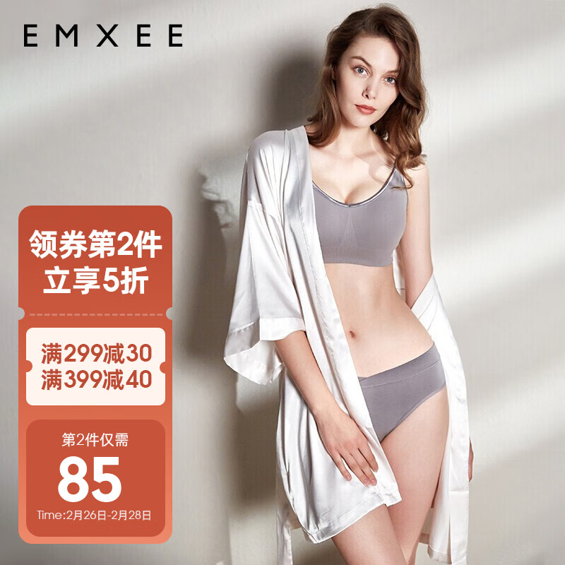 试穿心得!嫚熙(EMXEE)品牌MX-Bra80066丽人灰S码哺乳内衣价格趋势及口碑评测