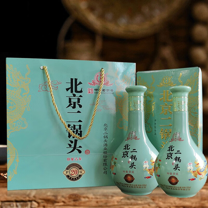 永丰牌北京二锅头 清香型白酒 印象青龙42度 500ml*2