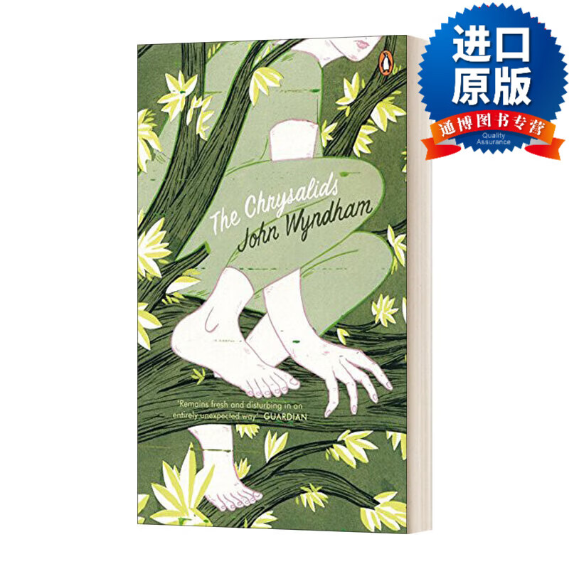 英文版 the chrysalids 重生 约翰·温德海姆 英文原版 进口原版书籍