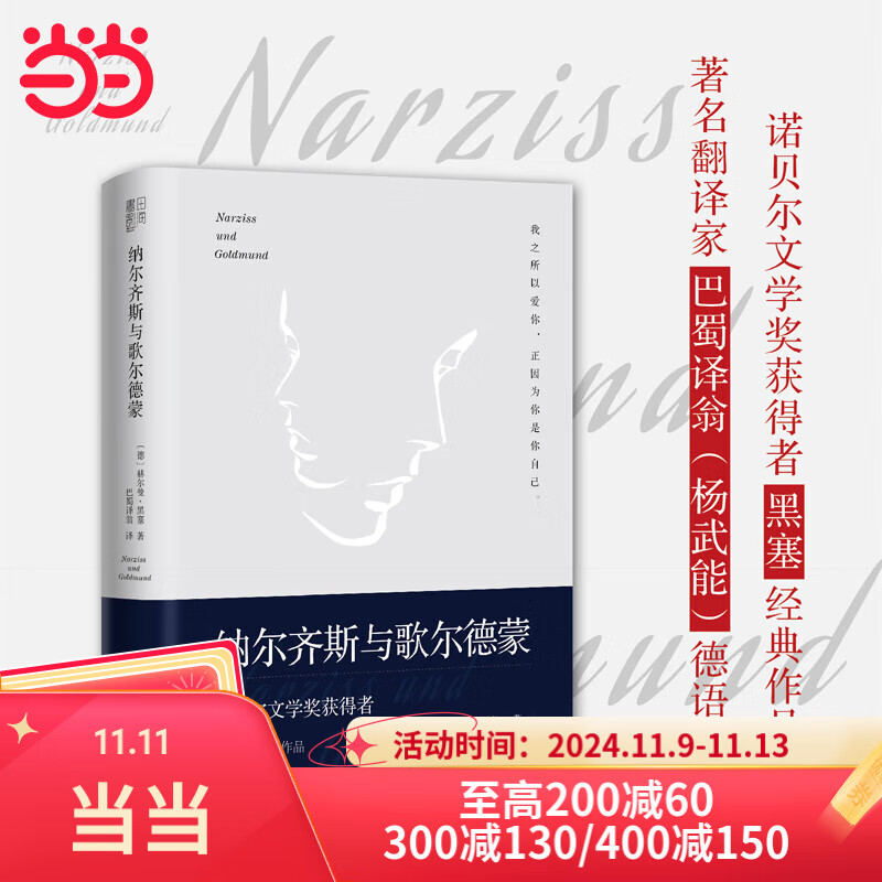 鼮ɶ˹ɣƼƷŵѧߺƷҰ̣ܣֱ룩鼮 ɶ˹37.92Ԫ2(18.96Ԫ/)