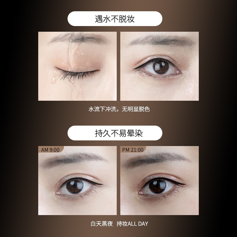 芭贝拉（BABREA） 眼线笔眼线胶笔巴贝拉防水防晕染眼线液笔眼线膏不晕染超细棕色彩色眼线笔持久自然 液笔棕色1只