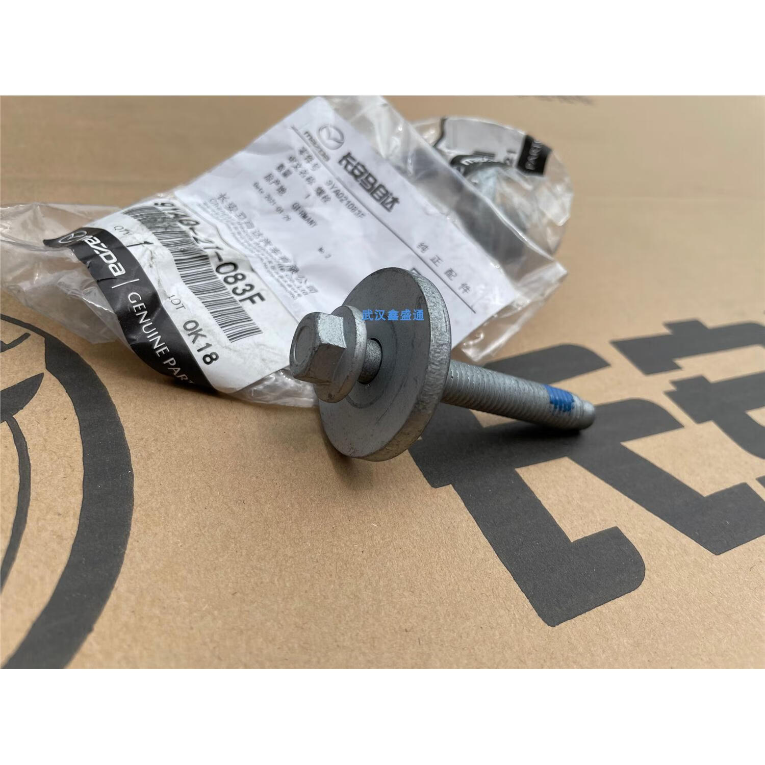 4s原厂半轴螺母螺栓传动轴固定螺丝 m3 05-10k 半轴螺栓 1个 适