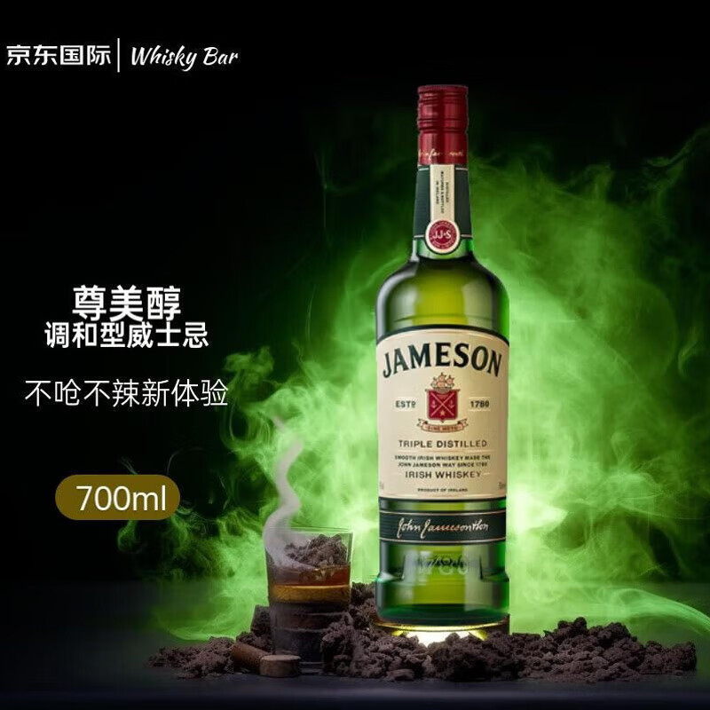 尊美醇（Jameson）爱尔兰 调和型威士忌 700ml 进口洋酒