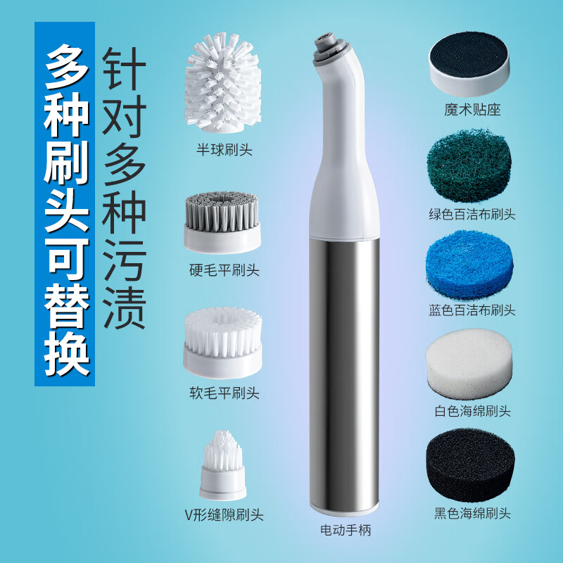 薇瑞格电动鞋刷洗鞋神器手持无线多功能刷子家用不伤鞋防水全自动清洁刷 【干洗+湿洗】4刷头+清洁剂