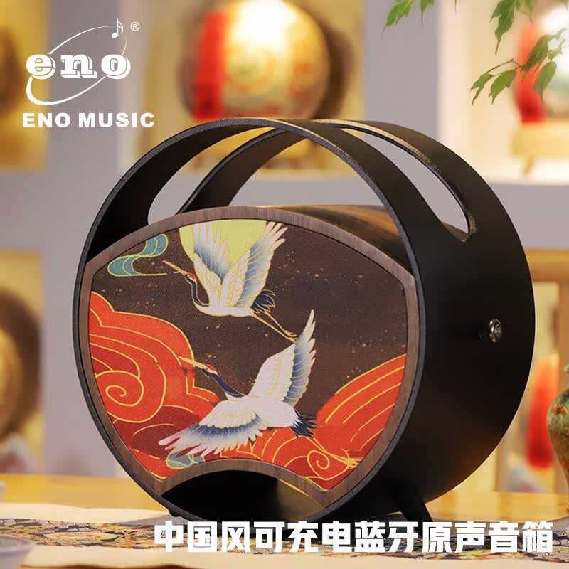 伊诺（ENO）精鸿系列国风民乐蓝牙音箱古筝二胡通用双通道独立分频实木箱体 EJA1【印花款】