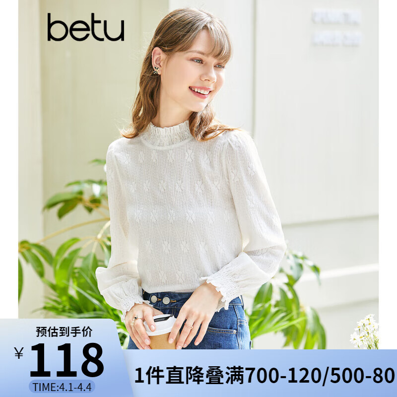 百图（betu）衬衫