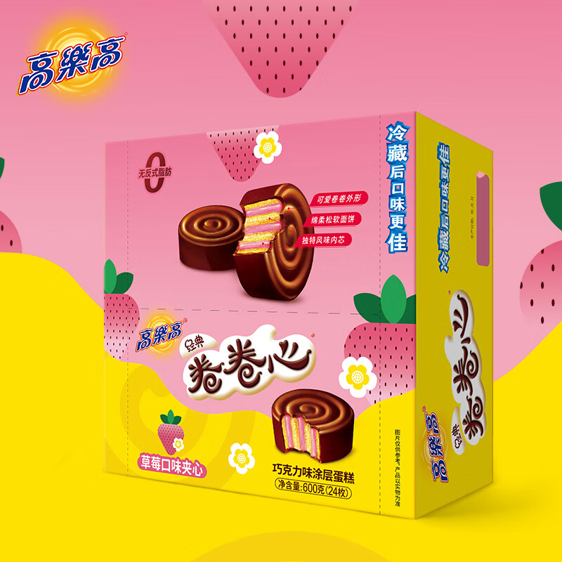 高乐高经典卷卷心蛋糕600g/24枚 19.9元 - 线报酷