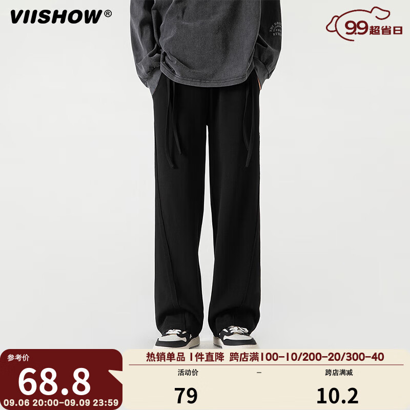 viishow欧美vibe裤子oversize小众设计高级感炸街垂感直筒阔腿裤 黑色 XL怎么看?