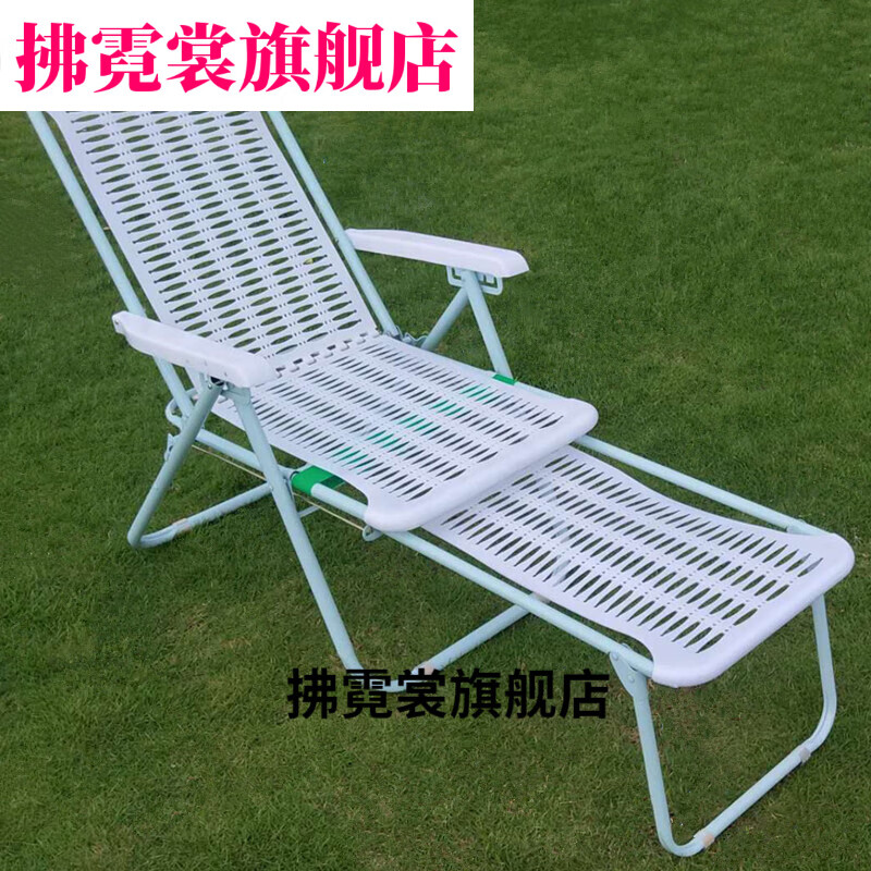 花娣躺椅折叠午休便携阳台家用休闲靠椅办公室夏天午睡椅子塑料沙滩椅