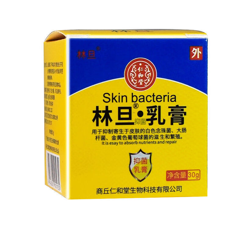 膏皮肤瘙痒软膏阴虱药软膏复方硫磺乳软膏 一盒 默认发新包装