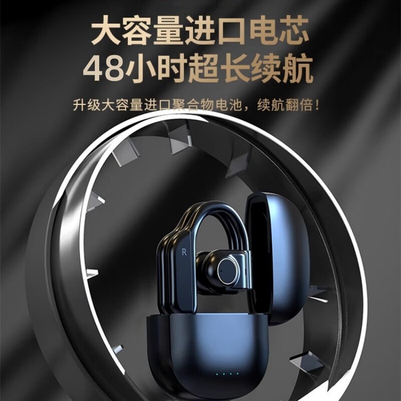 京工智造【顶配款丨长续航版】挂耳式蓝牙耳机无线骨传导概念不入耳开放佩戴运动跑步听歌开车通话降噪耳麦 黑色升级版【0重力佩戴感】 脉冲定向传声不漏音丨久戴不痛