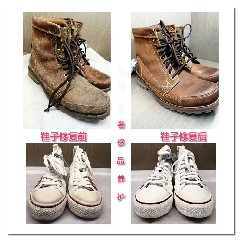 奢侈品鞋靴子皮带磨损修复内里贴皮换网换底换跟包尖维修专业护理修鞋