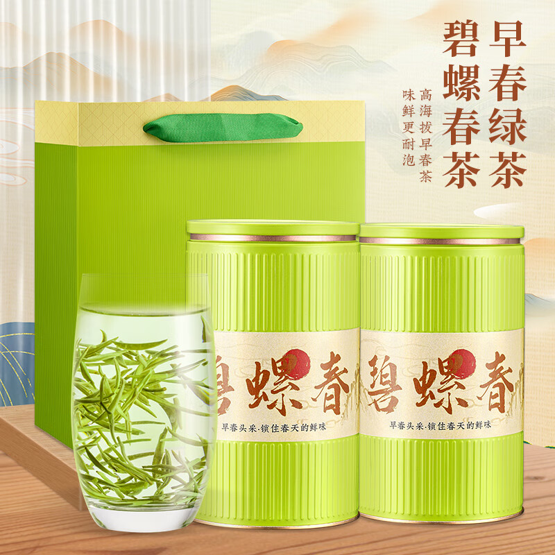 小茶日记碧螺春绿茶茶叶 新茶明前春茶茶叶自己喝罐装250g