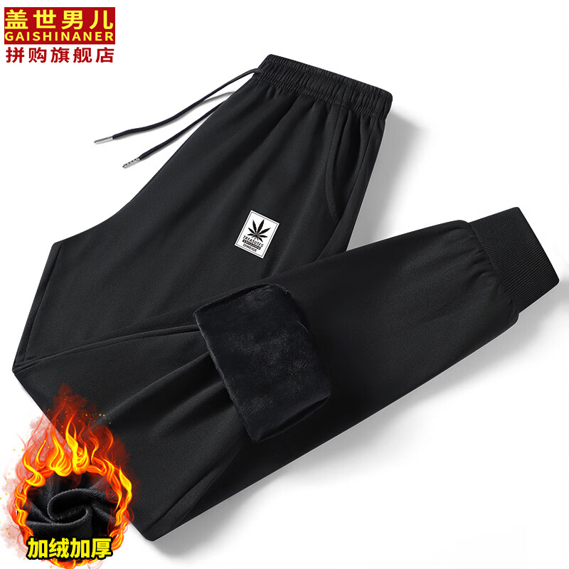 手机怎么看休闲裤价格曲线|休闲裤价格比较