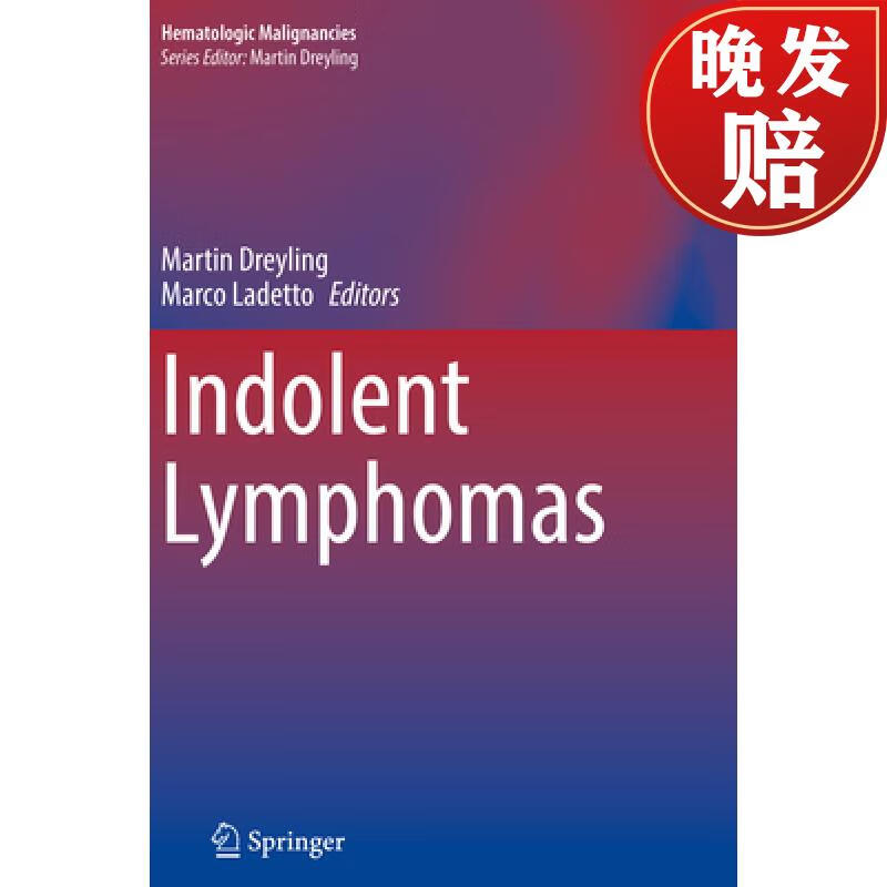 【4周达】indolent lymphomas