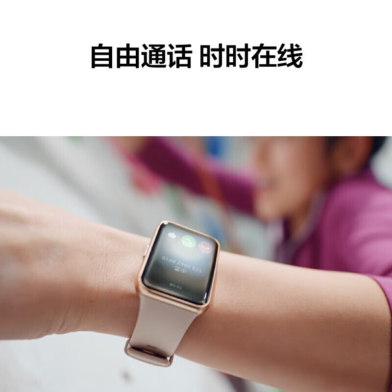 华为（HUAWEI）【女神礼物】华为手表Watch Fit 4女士款运动2代智能睡眠游泳NFC女友礼物血氧监测97种运动模式 蓝牙电话-樱语粉【硅胶表带】-晒单送玫瑰金表带