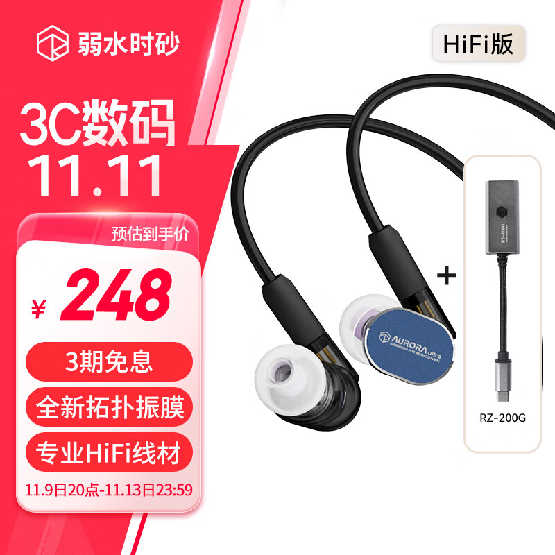 ��ˮʱɰ����Ultra���߶������ʽ��Ϸ�����Ҷ�ʽ���Ե羺�Լ�������λ������hifi�ֻ����ֶ�������3.5mm �������HiFi�桿+cת3.5������