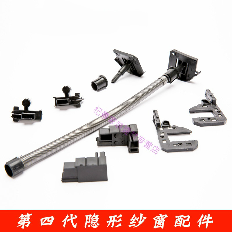 惠利得隐形纱窗配件07款卷帘式隐形卷轴纱窗沙纱门弹簧配件sn9539