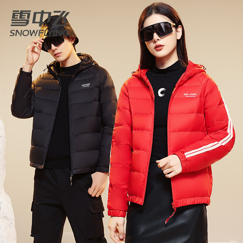 雪中飞情侣款轻薄羽绒服90鸭绒男女同款连帽秋冬保暖外套 红色 XS (160)