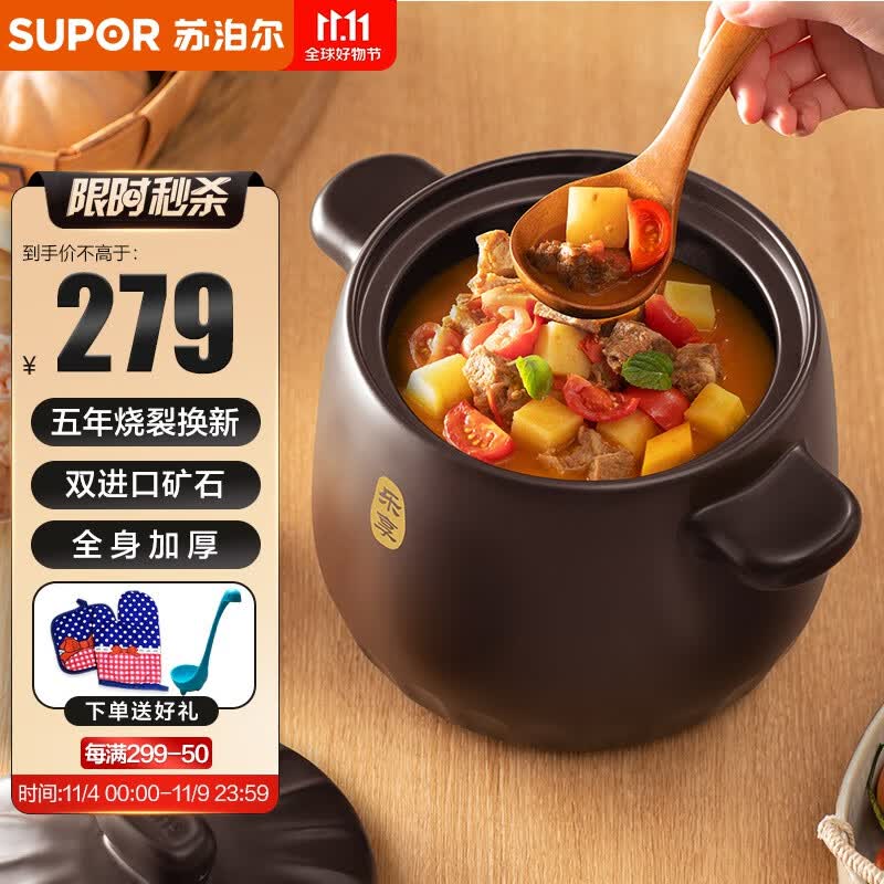苏泊尔（SUPOR）砂锅煲汤锅陶瓷燃气灶 沙锅煲仔饭炖锅砂锅炖汤瓦煲 双矿石全加厚 【多数选择】选6升（能炖完整的鸡）新款TB60A1使用感如何?