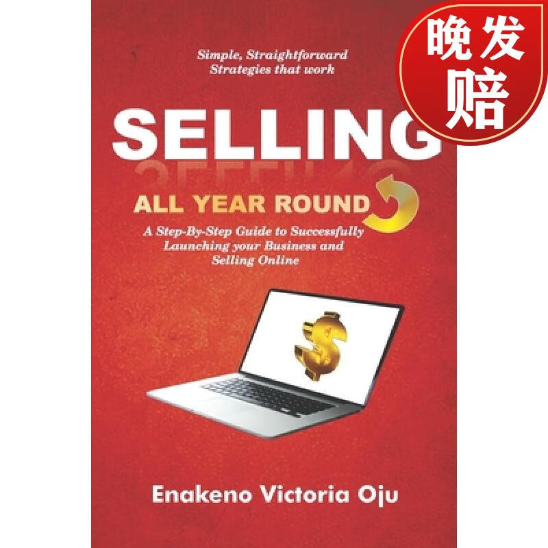 【4周达】selling all year round: a step-by-step guide to