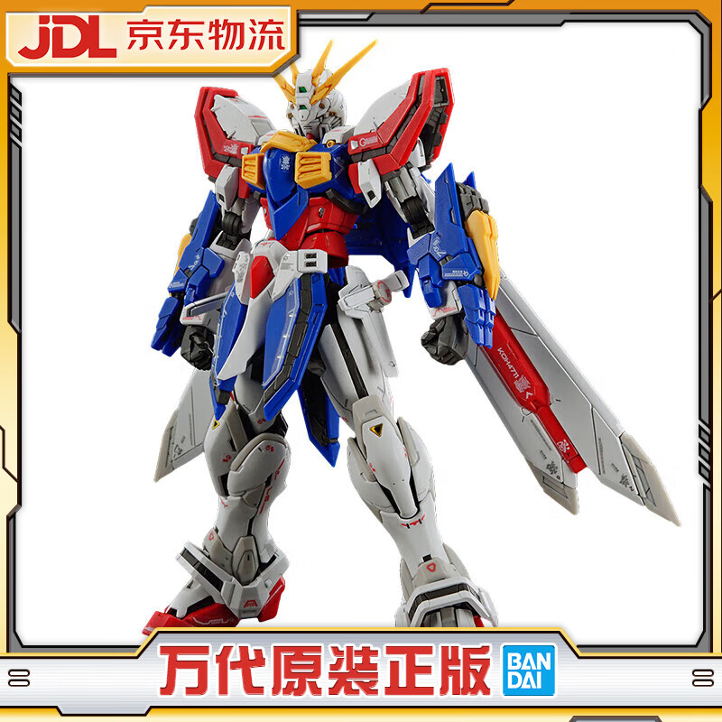 万代RG 1/144 神高达 机动武斗传 G高达 多蒙卡修 15周岁以上拼装模型属于什么档次？