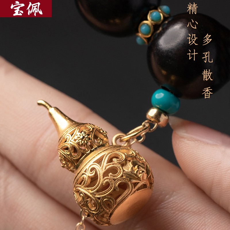 宝佩 高档黑檀木汽车档位珠佛珠手串福禄黄铜葫芦文玩礼品 黑檀木黄铜葫芦款