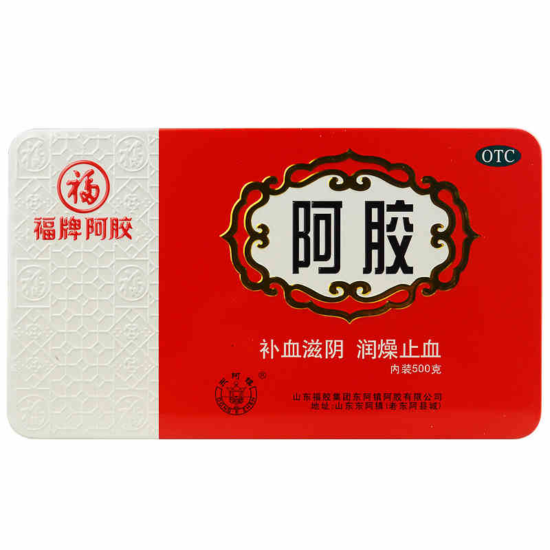 福牌 阿胶 500g/盒 铁盒 滋阴补血 润燥止血 用于眩晕心悸 心烦失眠