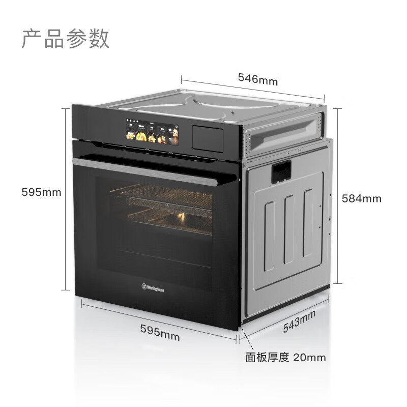 嵌入式烤箱选哪款比较好？这4款性价比最高，还没买的赚到了-图片2