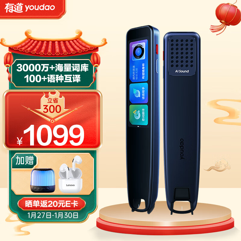 京东数码家电 2023-01-28 - 第20张 | 最新购物优惠券 京东数码家电 2023-01-28 - 第20张 | 最新购物优惠券