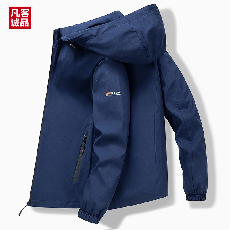 西服价格分析助手|西服价格走势